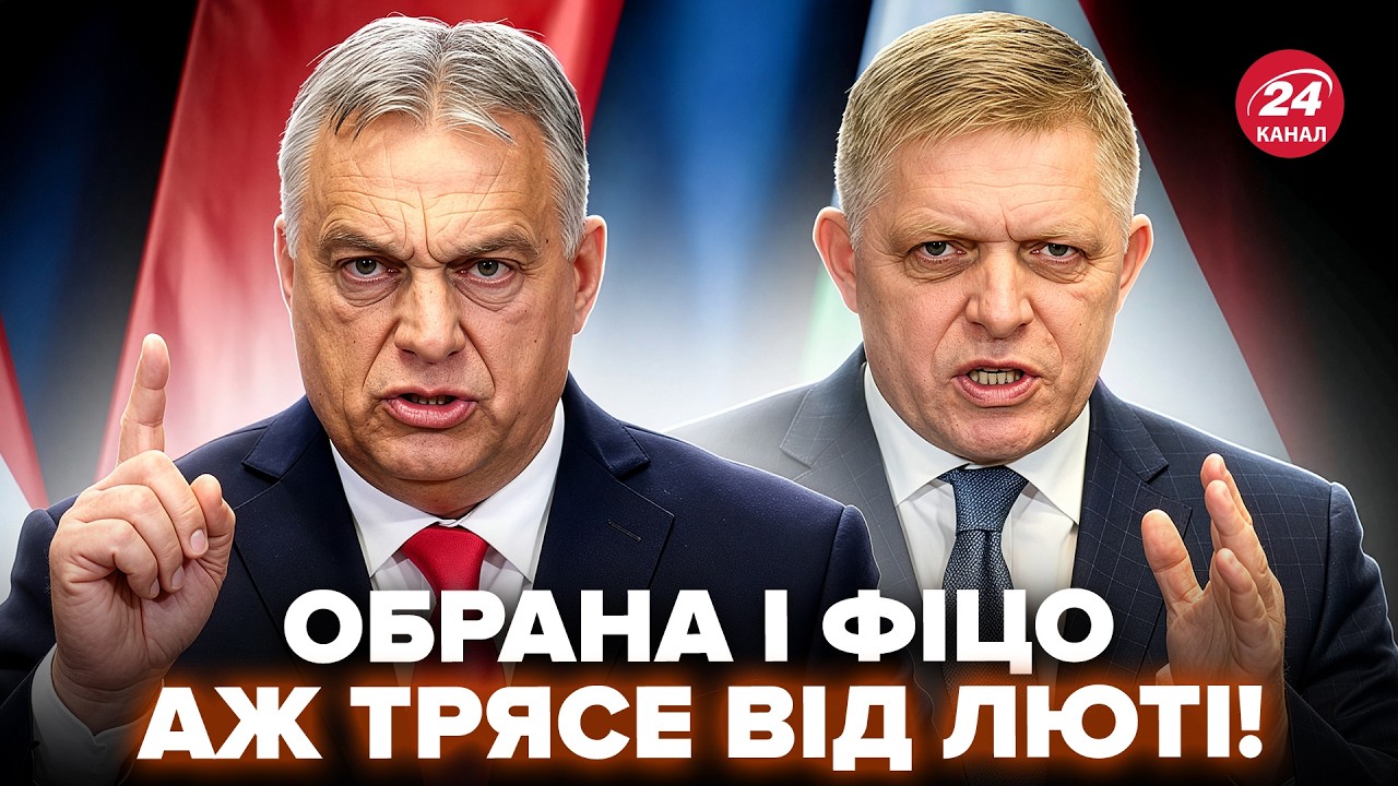 ⚡️Оце ПОНЕСЛО! Фіцо й Орбан НАКИНУЛИСЯ на Україну. Викатили ДИКИЙ УЛЬТИМАТУМ. Просто ПОСЛУХАЙТЕ