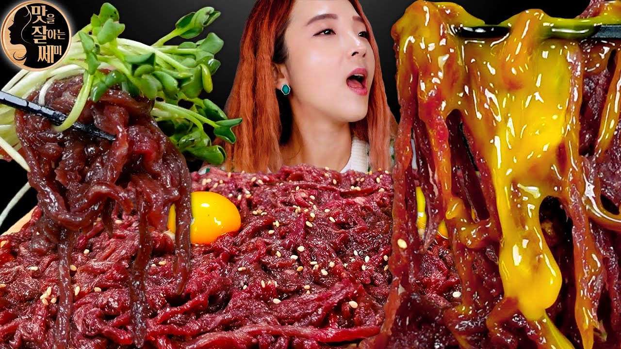 [Mukbang]🥩쫀득쫀득! 숙성양념 한우육회먹방!😋(쫀득쫀득!찰진식감🥰) KOREAN STYLE RAW BEEF ASMR | 쎄미