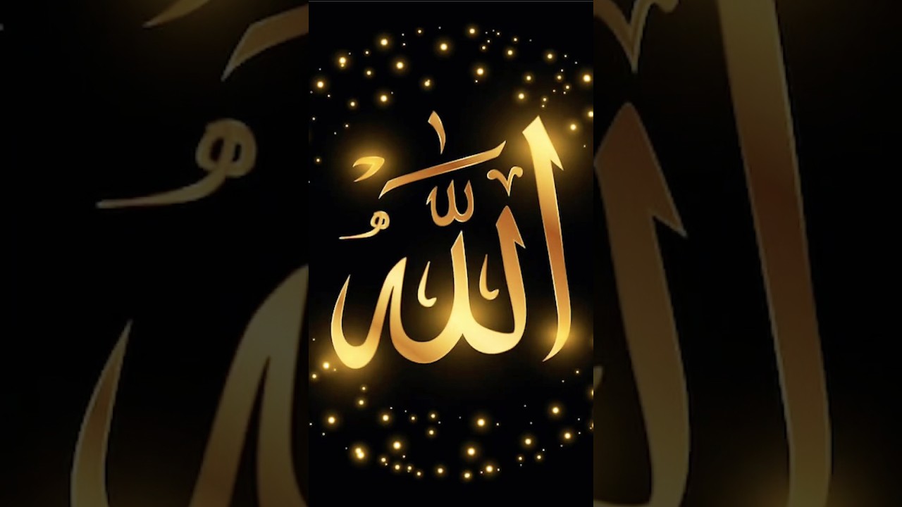 Allah 💚🥰🕋 