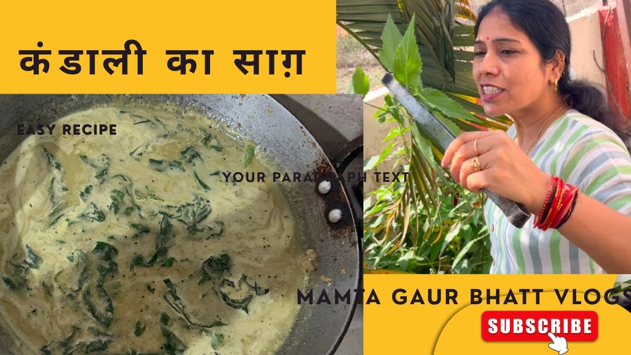 कंडाली का साग (Mamta gaur Bhatt vlogs)पहाडी रेसिपी 