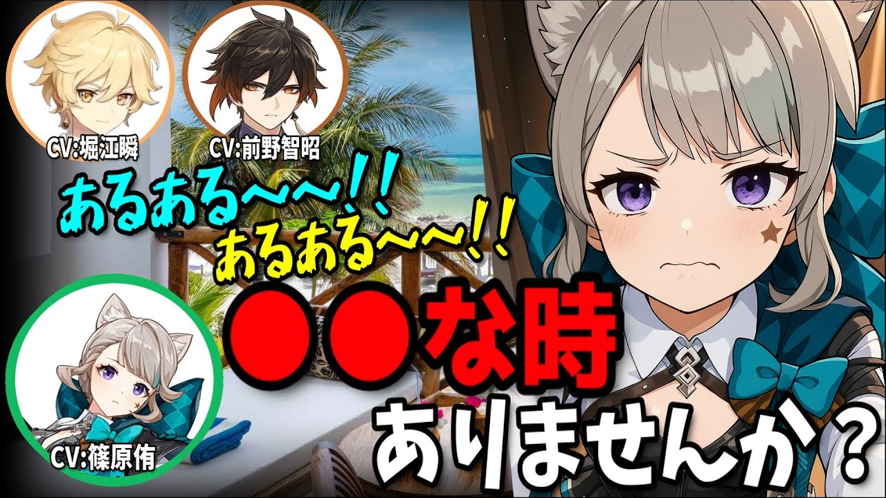 【原神】リネットがした