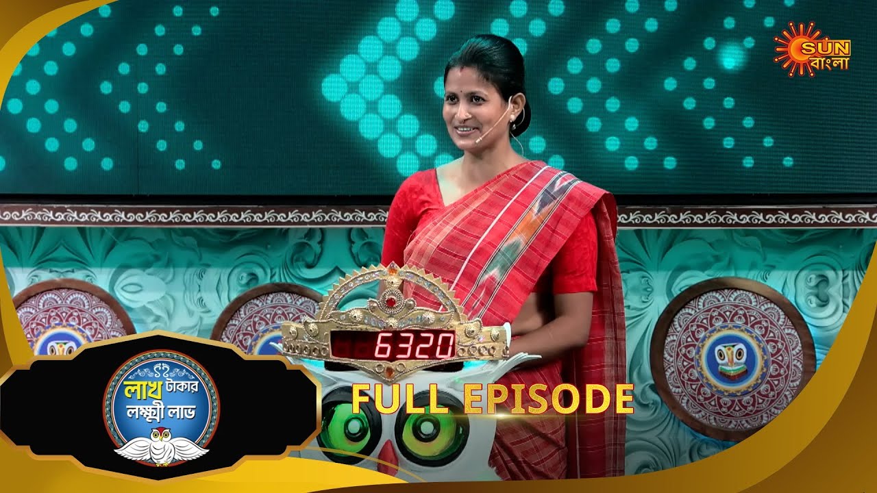 Lakh Takar Lokkhi Labh|লাখ টাকার লক্ষ্মী লাভ|Full Ep: Pt 1|Ep - 299 |25 sep|Bangla Serial|Sun Bangla
