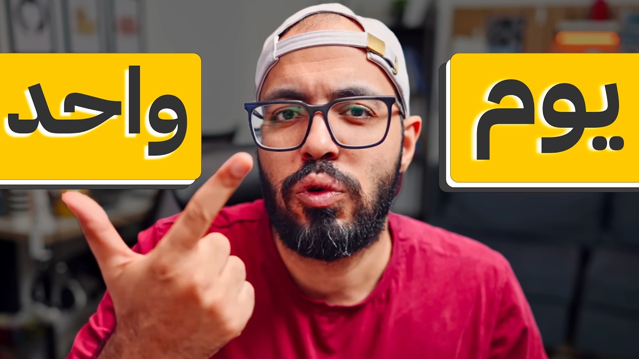 How to Fix Your Entire Life in One Day