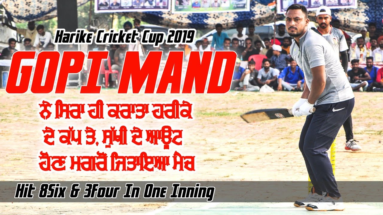 ਸੁੱਖੀ ਕਮਾਮ ਦੇ ਆਊਟ ਹੋਣ ਗੋਪੀ ਮੰਡ ਨੇ ਸਿਰਾ ਹੀ ਕਰਾਤਾ ਜਿਤਾਇਆ ਮੈਚ! Gopi Mand Great Batting 8Six & 3Four