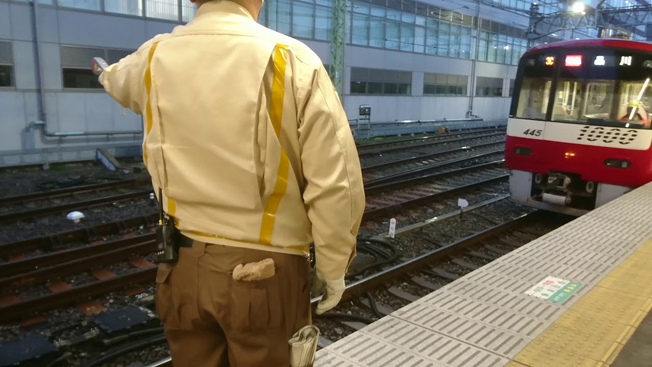 京急突撃連結！！