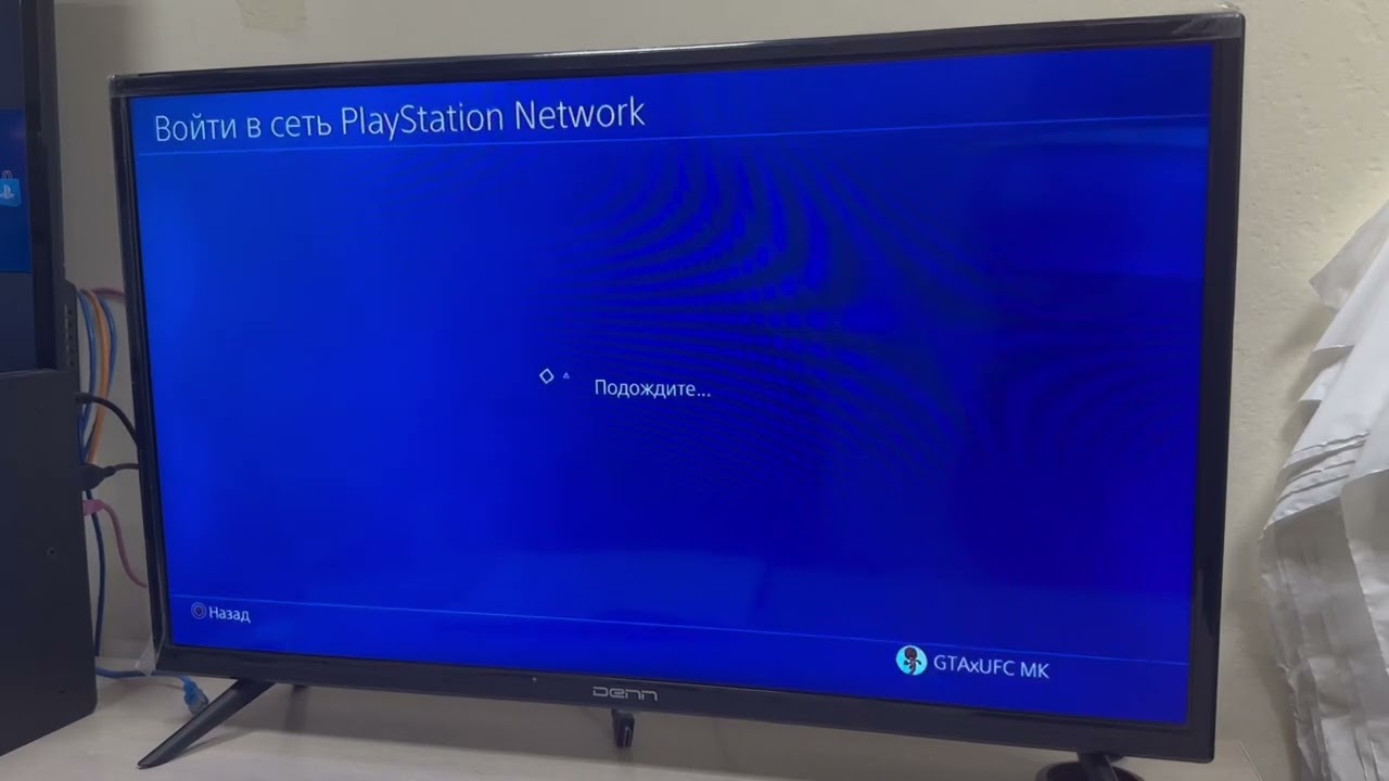 Инструкция по входу в сеть Ps Network на PlayStation4