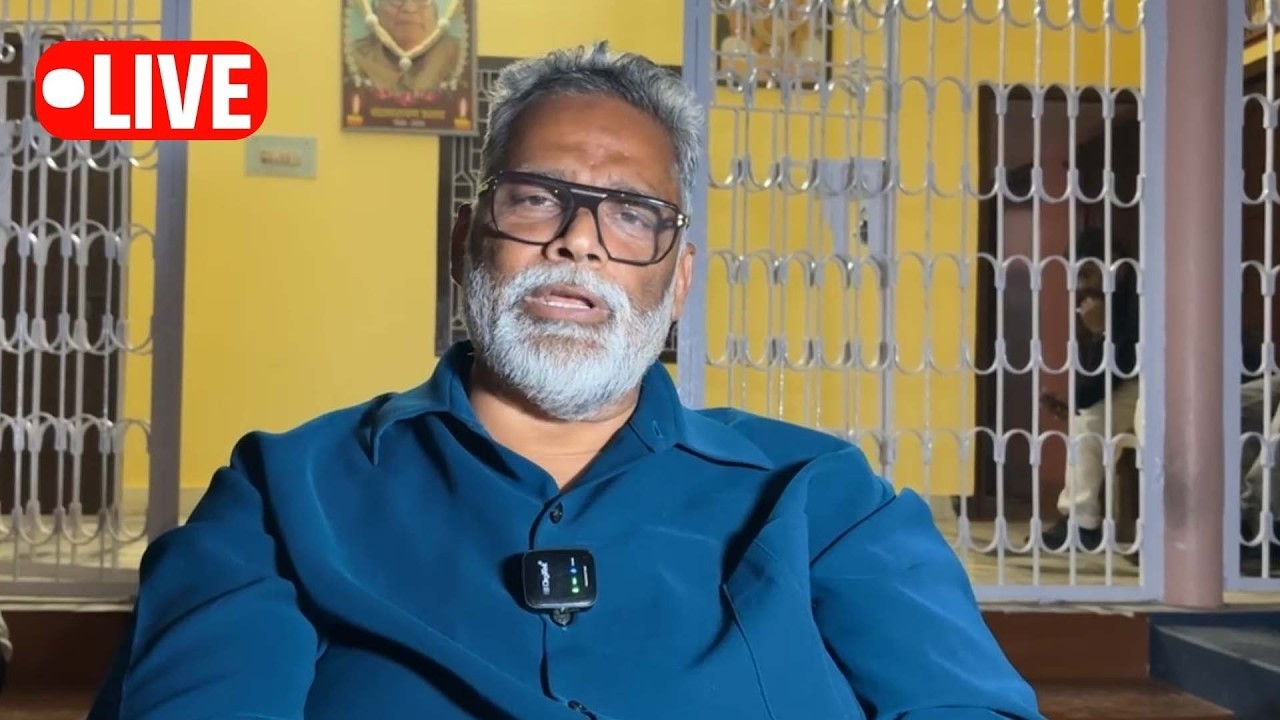 Pappu Yadav Live : होली से पहले सांसद Pappu Yadav ने कर दिया बड़ा ऐलान ... खोल दिया मोर्चा
