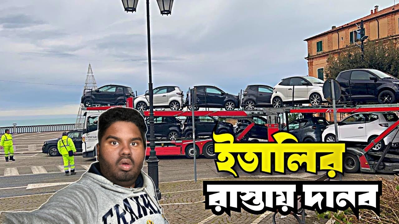 ইতালির রাস্তায় দানব ট্রাক আটকে গেল!😱 কীভাবে বের হবে?