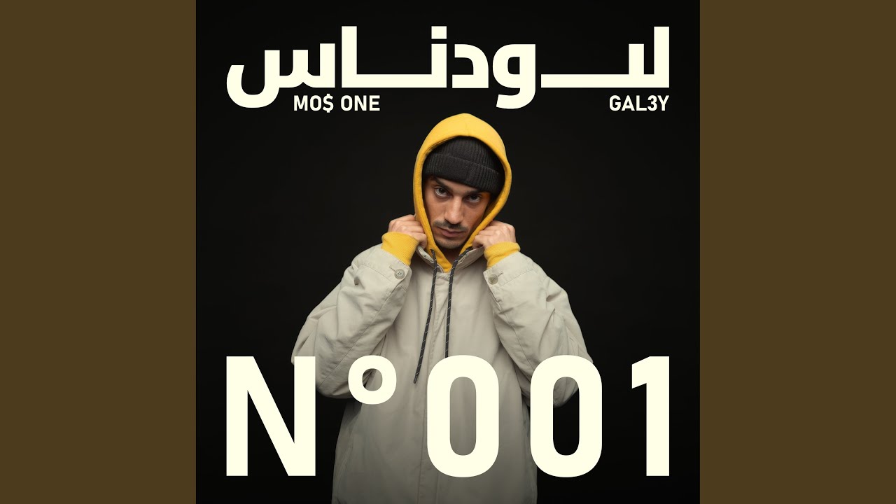 No. 001