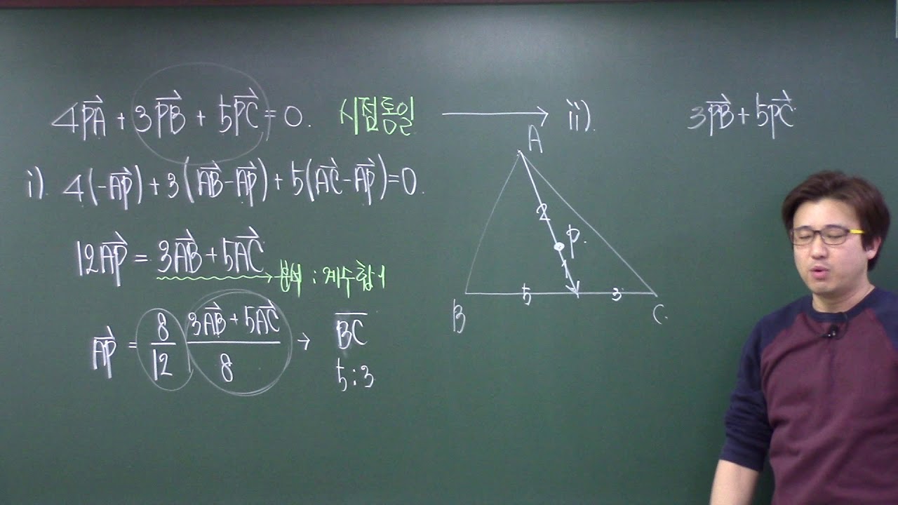 [기벡][이론] 벡터식의 분석