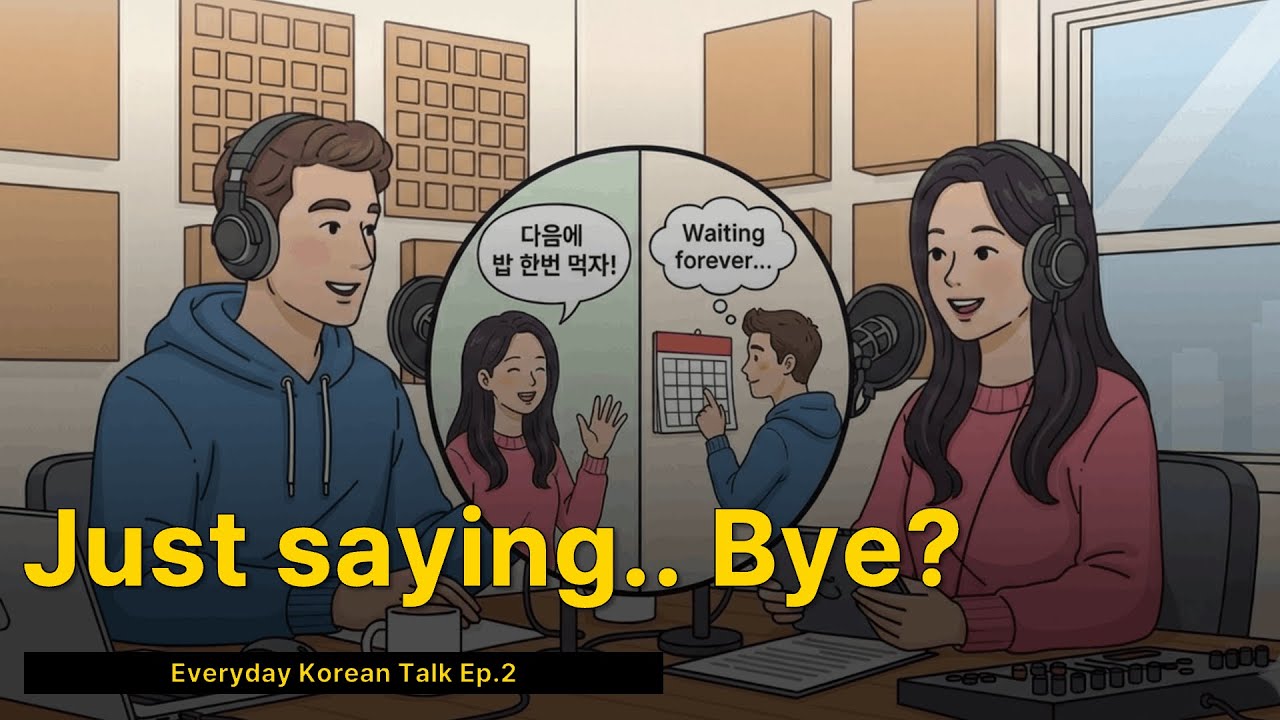 Why Koreans Ask About Food When Saying Goodbye