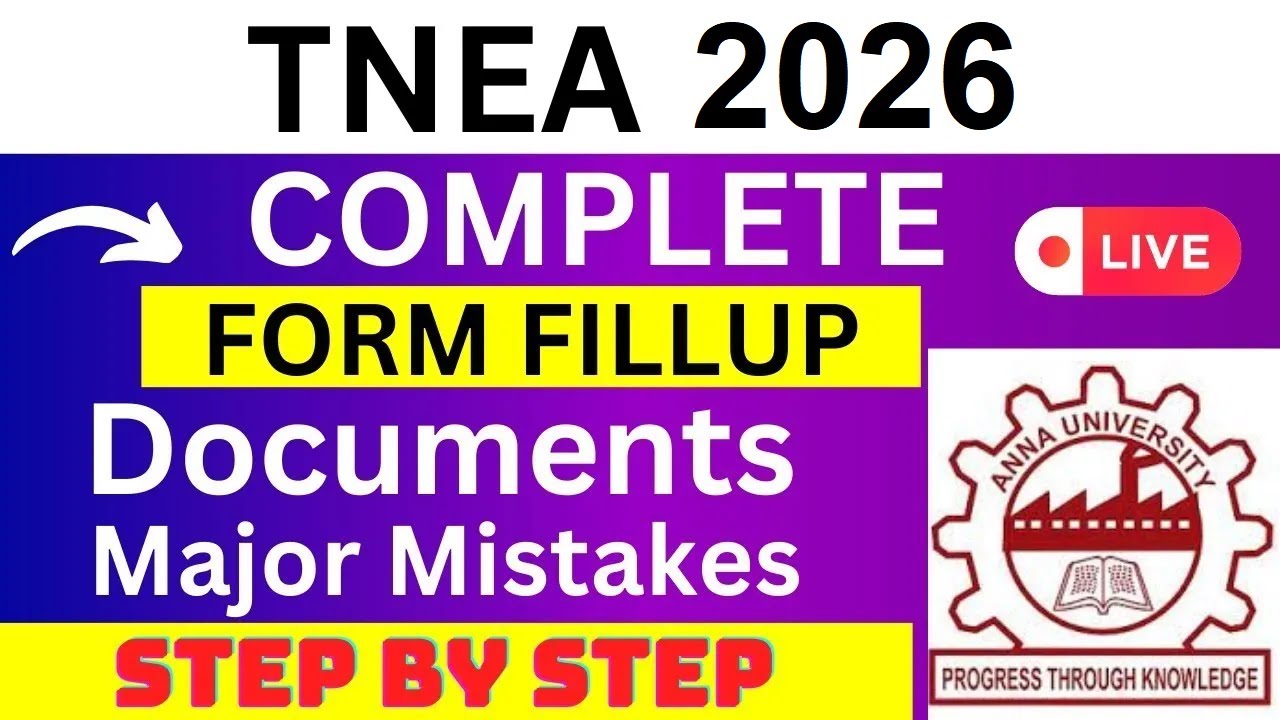 TNEA 2026 Application Form - TNEA Registration 2026| How To Fill TNEA 2026 Application Form