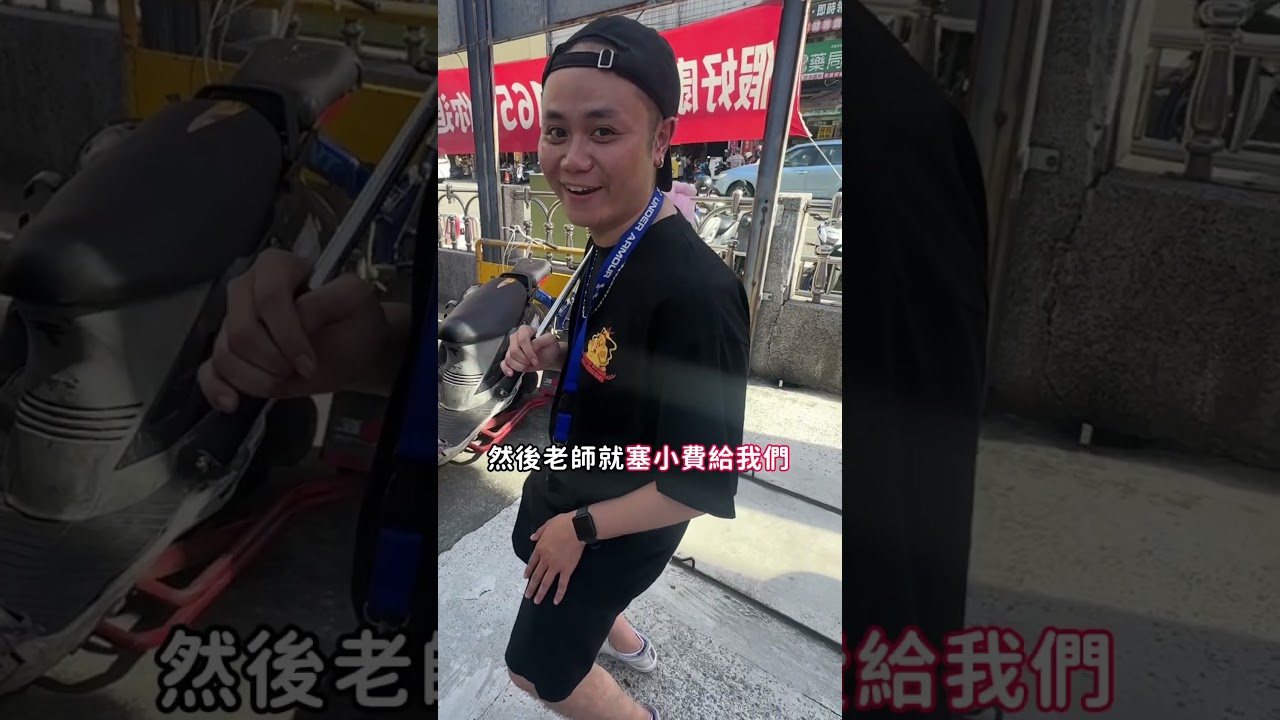 誰有聽過這些領隊導遊專業術語？