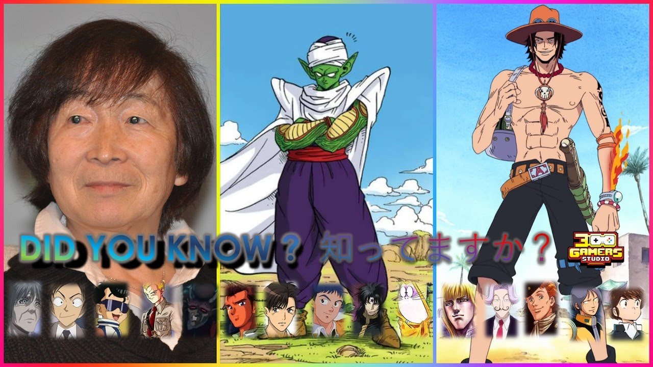 古川 登志夫 x ピッコロ 同じ声 Piccolo in another anime by Toshio Furukawa