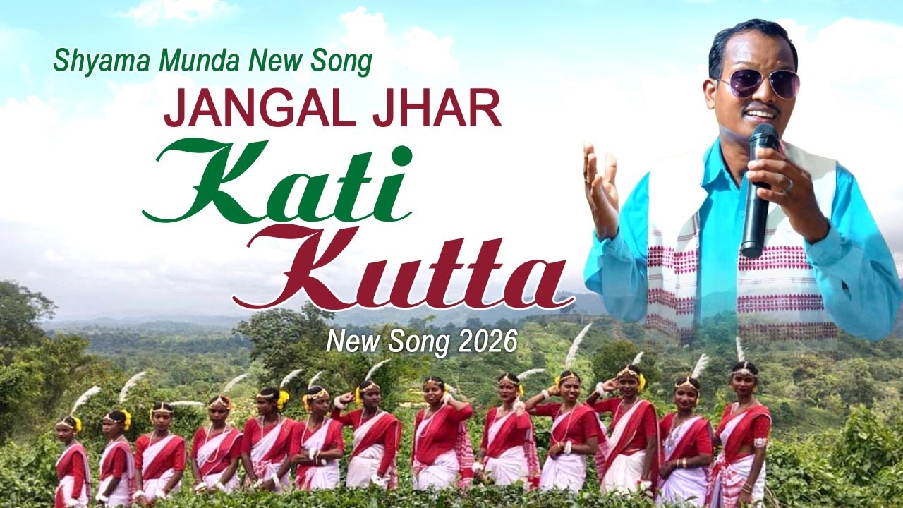 JANGAL JHAR KATI KUTTA// NEW ADVIVASI SONG 2026
