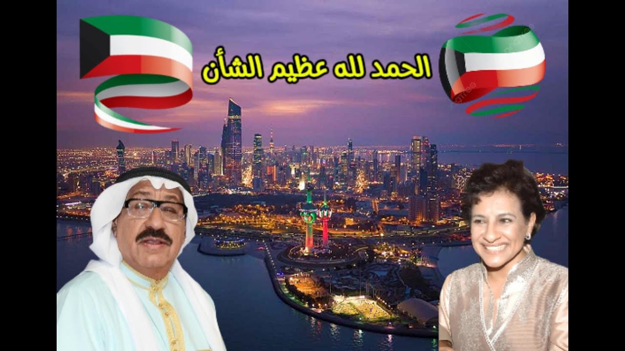 شادي الخليج - سناء الخراز - الحمد لله عظيم الشأن / هذي بلاد تطلب المعالي ( اوبريت صدى التاريخ )