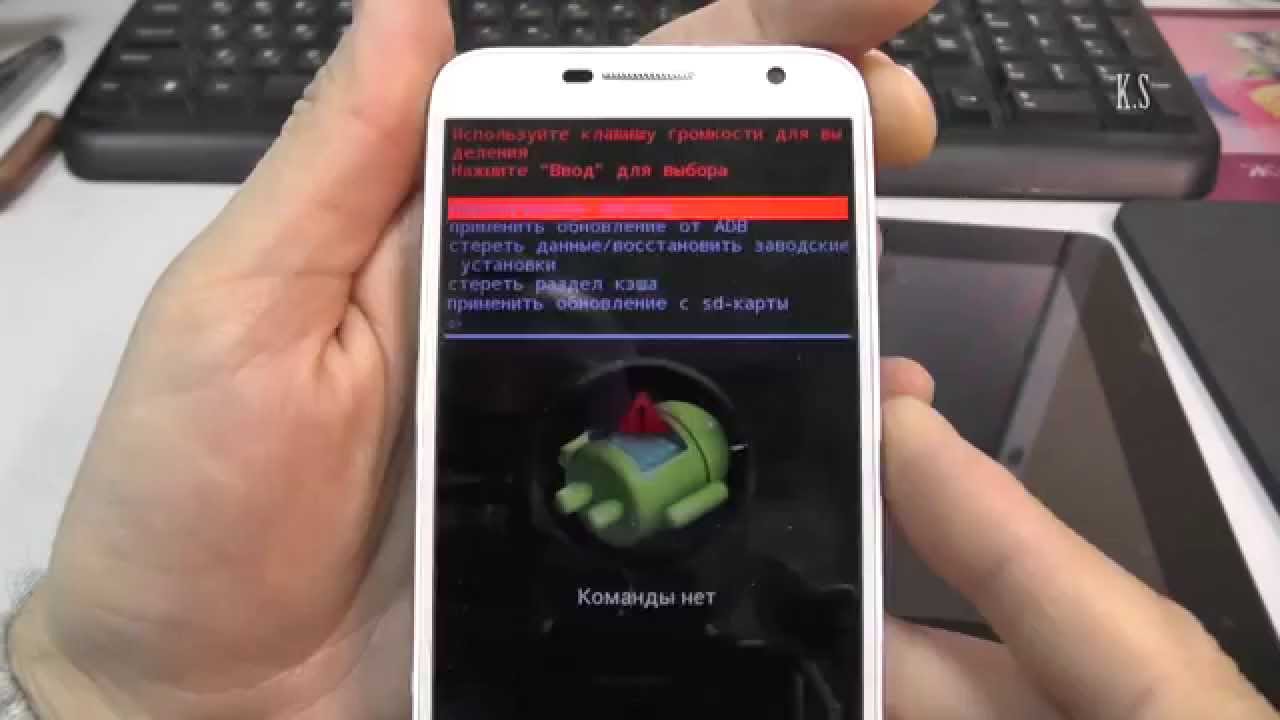 Как разблокировать телефон - Alcatel One Touch Idol 2 Mini