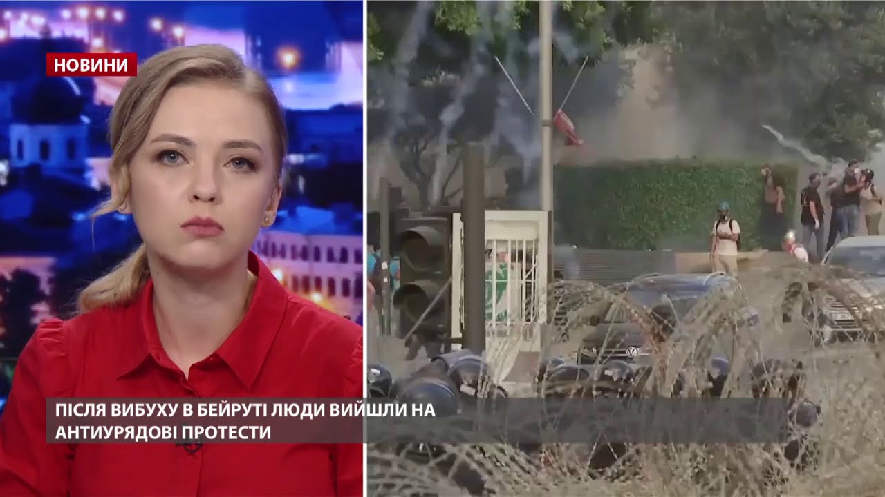 В Бейруті люди захоплюють урядові будівлі, армія відкрила вогонь