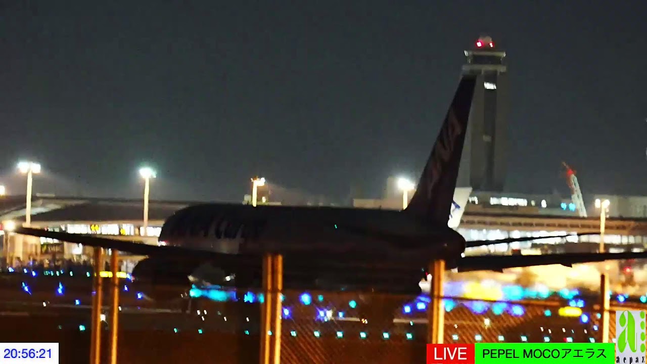 NRT成田空港27January/2026