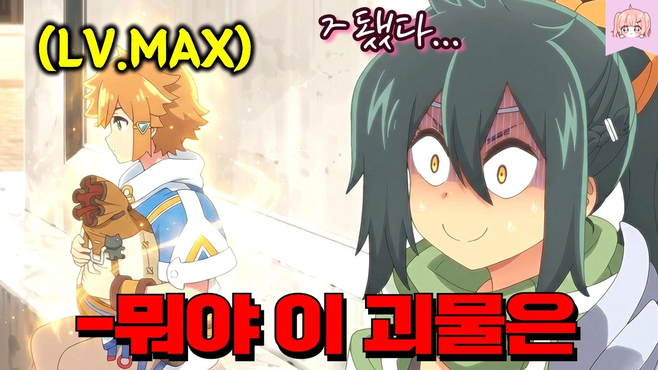 최강 마을에서 온 ‘국가권력급’ 힘숨찐 소년이 보통 마을에서 생활하면 벌어지는 일ㅋㅋㅋㅋㅋㅋ