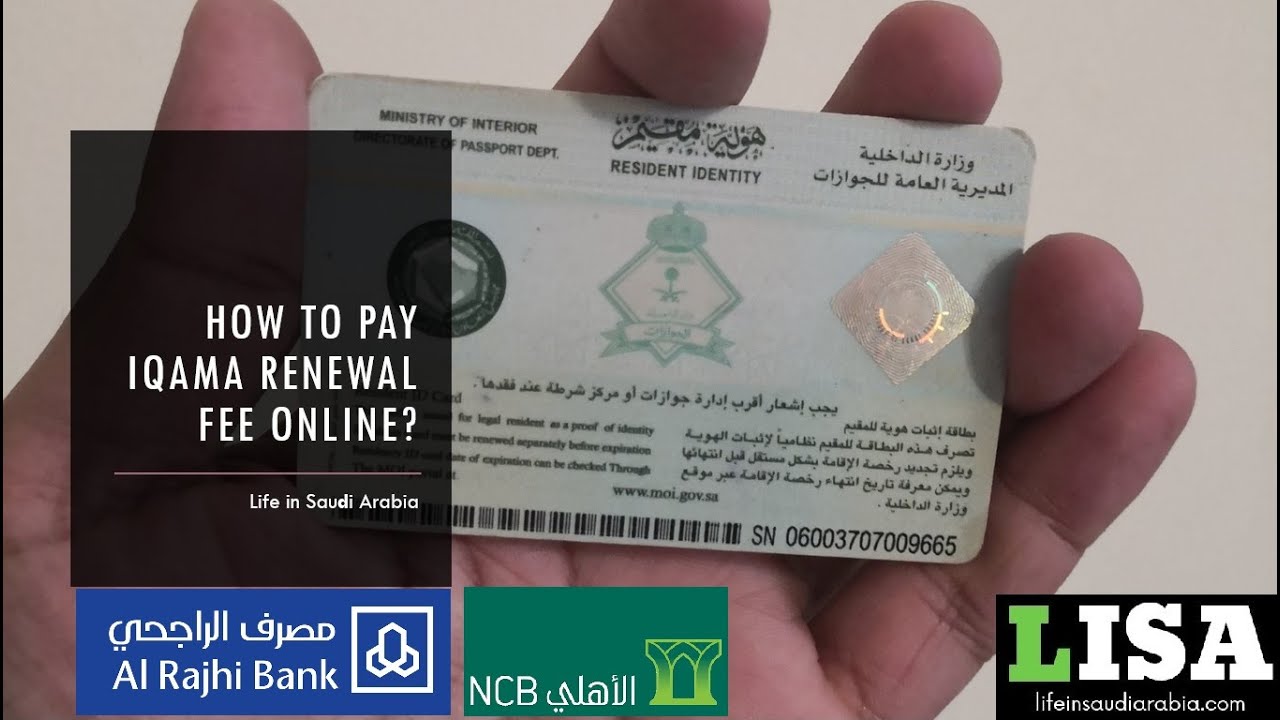 How to pay Iqama renewal fees online? | LISA