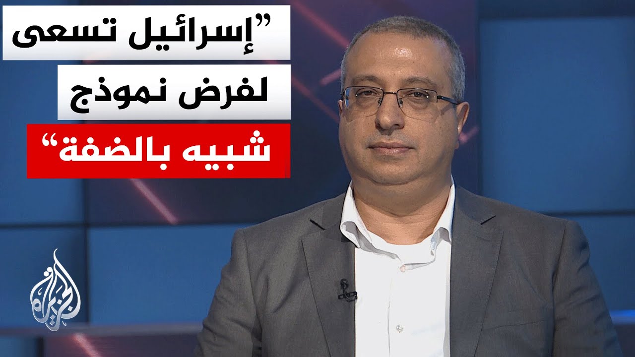 كيف تتعامل إسرائيل اليوم مع خطوة معبر رفح؟