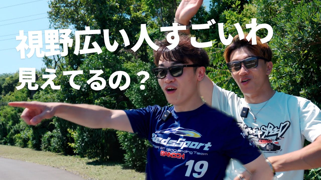 【牧野×阪口】鈴鹿サーキット レーシングコース解説【西コース編】