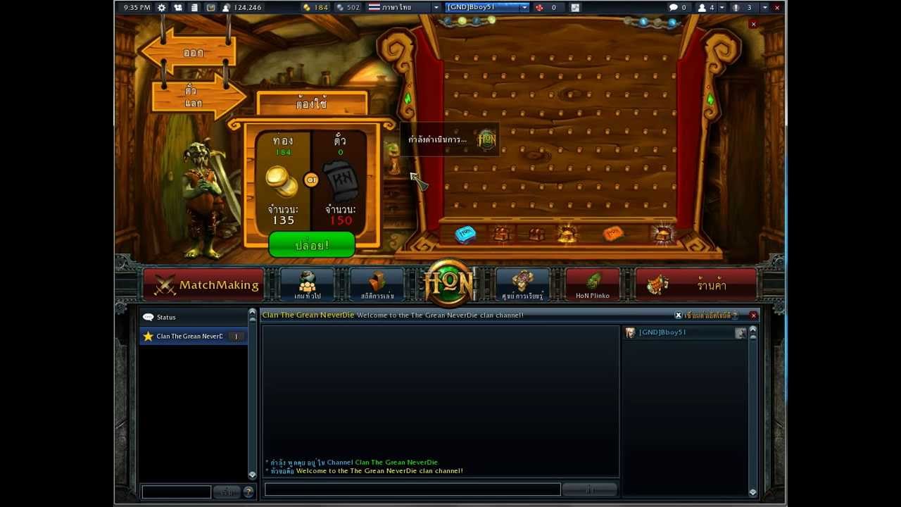 It works now! [Garena Hon Thai - Hon plinko]