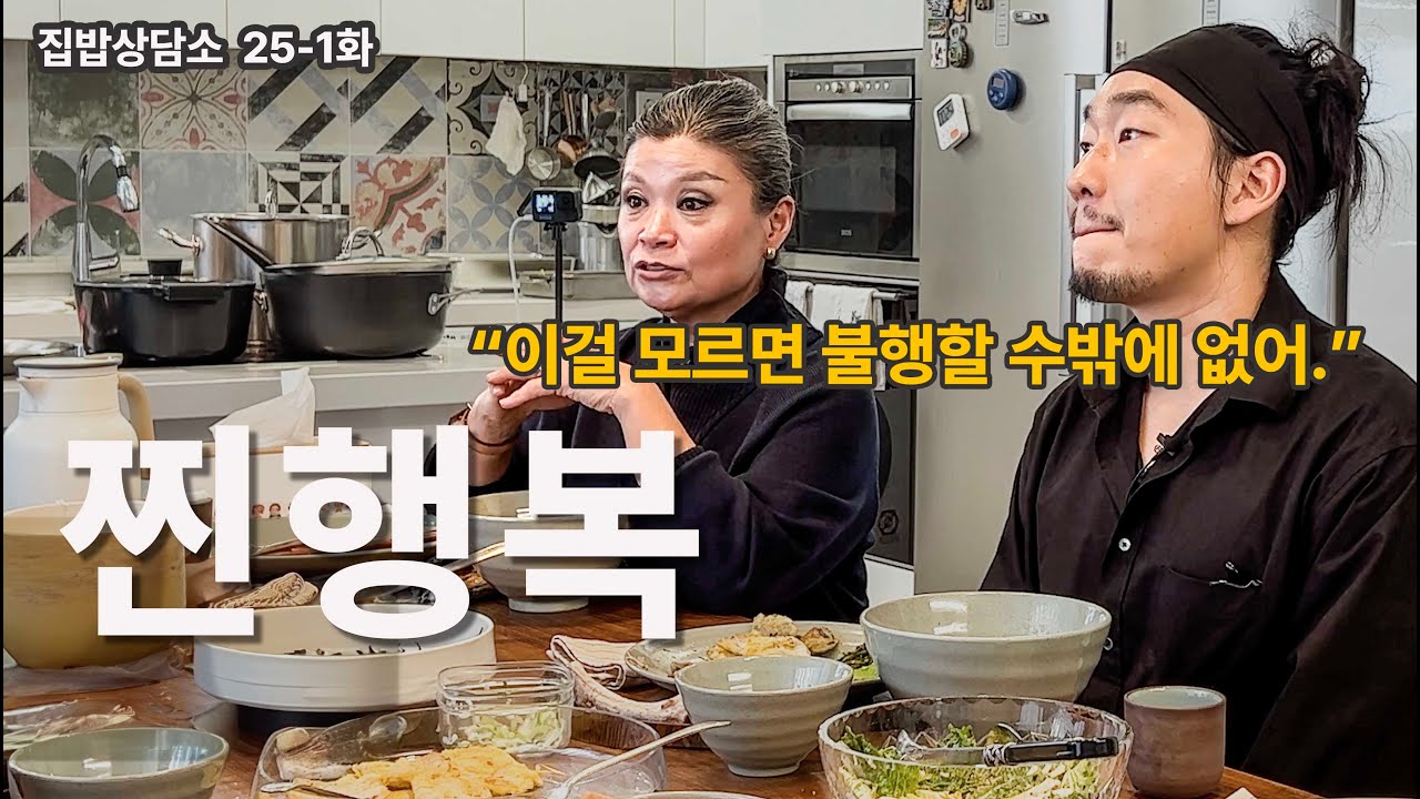 60대에 깨달은 행복한 삶의 비밀 [EN/KR]