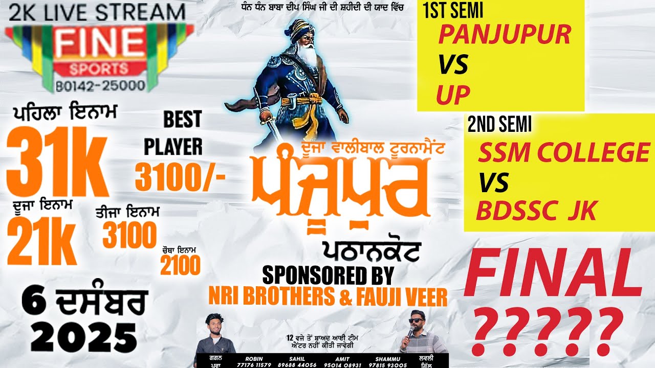 PANJUPUR  semi's & FINAL MATCHE volleyball TOURNAMENT  @FineSportsLive​