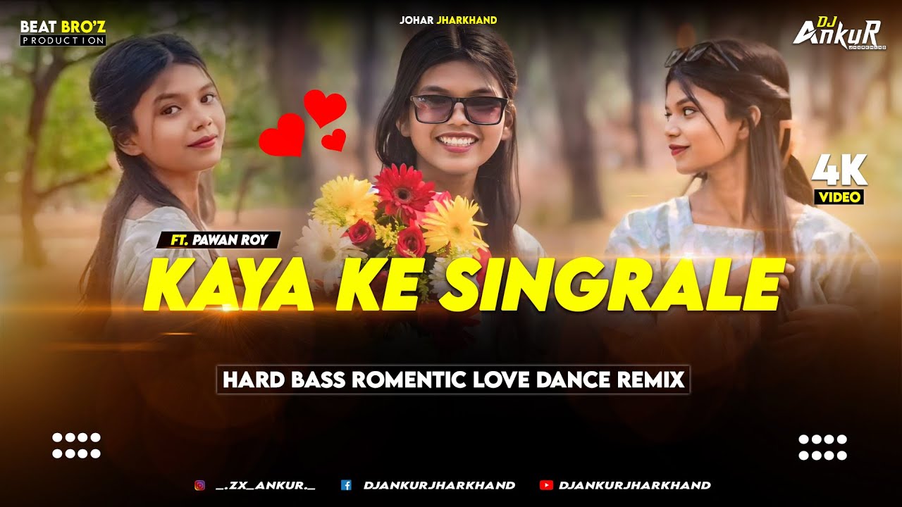 Kaya Ke Singrale Nagpuri Song Dj | New Nagpuri Old Dj Remix Song 2024 | Juda Ke Sajale | DJ Ankur