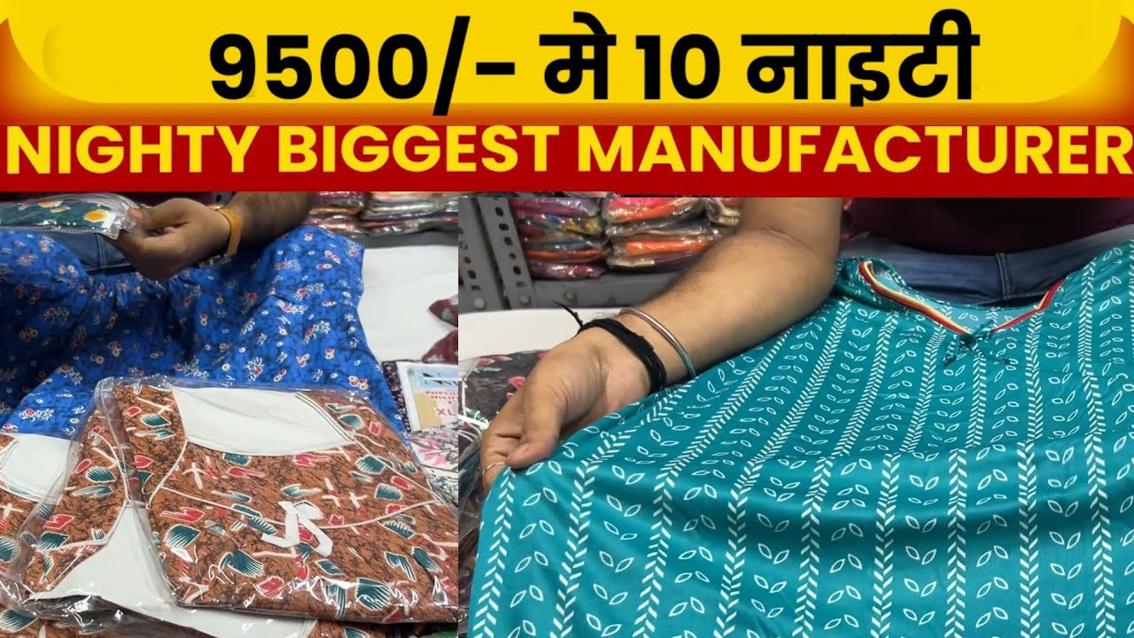 सबसे सस्ती नाइटी का कलेक्शन,Shree Sai Fashion surat|Nighty Wholesale market #wholesalemarket #nighty