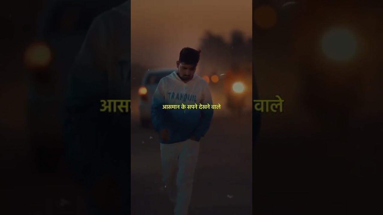 अपने पंखों को 😐🎧 | Motivational JPEG #shorts