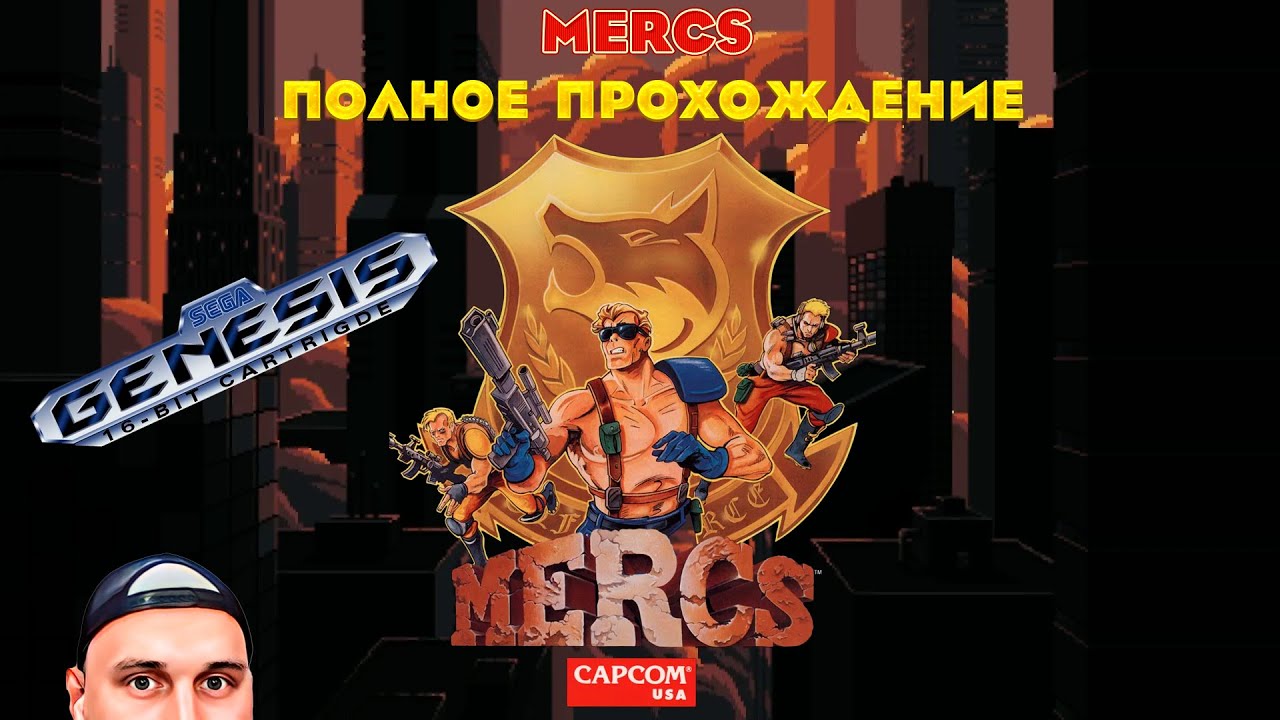 Mercs (1990)  [SEGA] - Это ИГРА ЛУЧШЕ ЧЕМ CONTRA ?!   ➤  Полное Прохождение I Sega Стрим