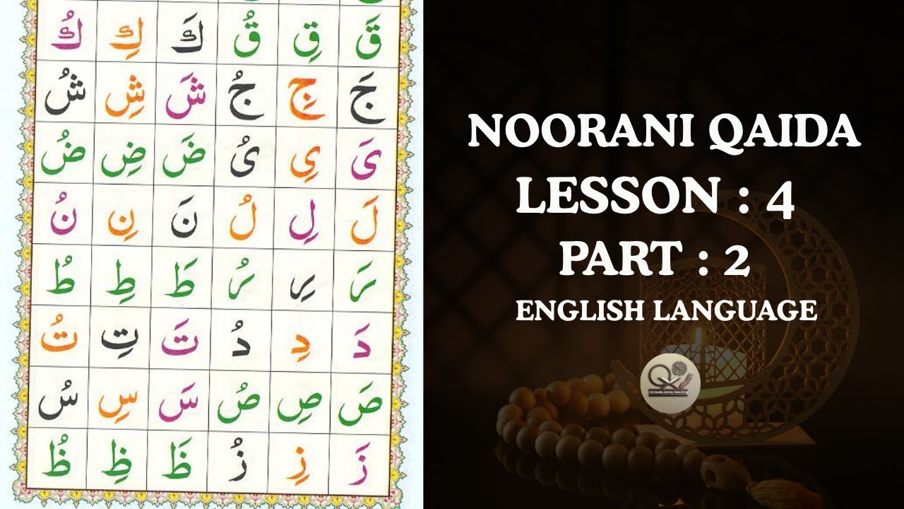 Noorani Qaida Lesson 4 | Harakat  | EP : 7 | Learn Quran Online with Tajweed  | Alhuda Quran Class