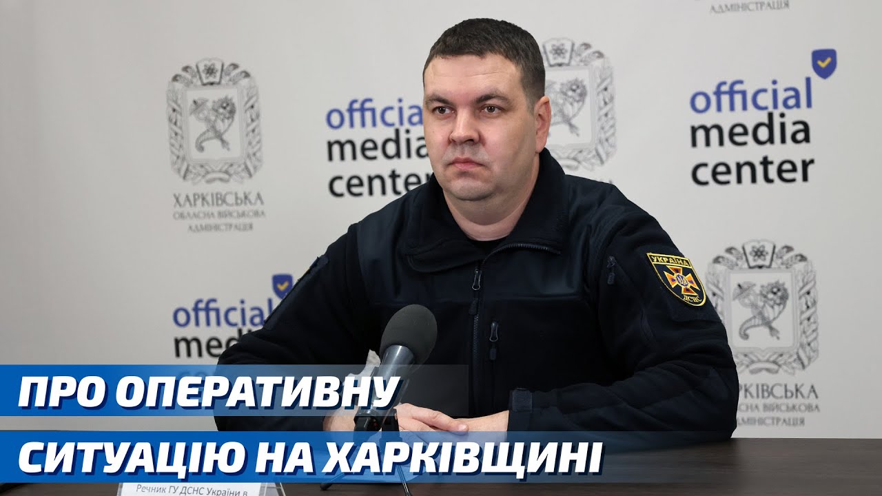 Інформація про оперативну обстановку у сфері цивільного захисту за період з 19 по 26 січня