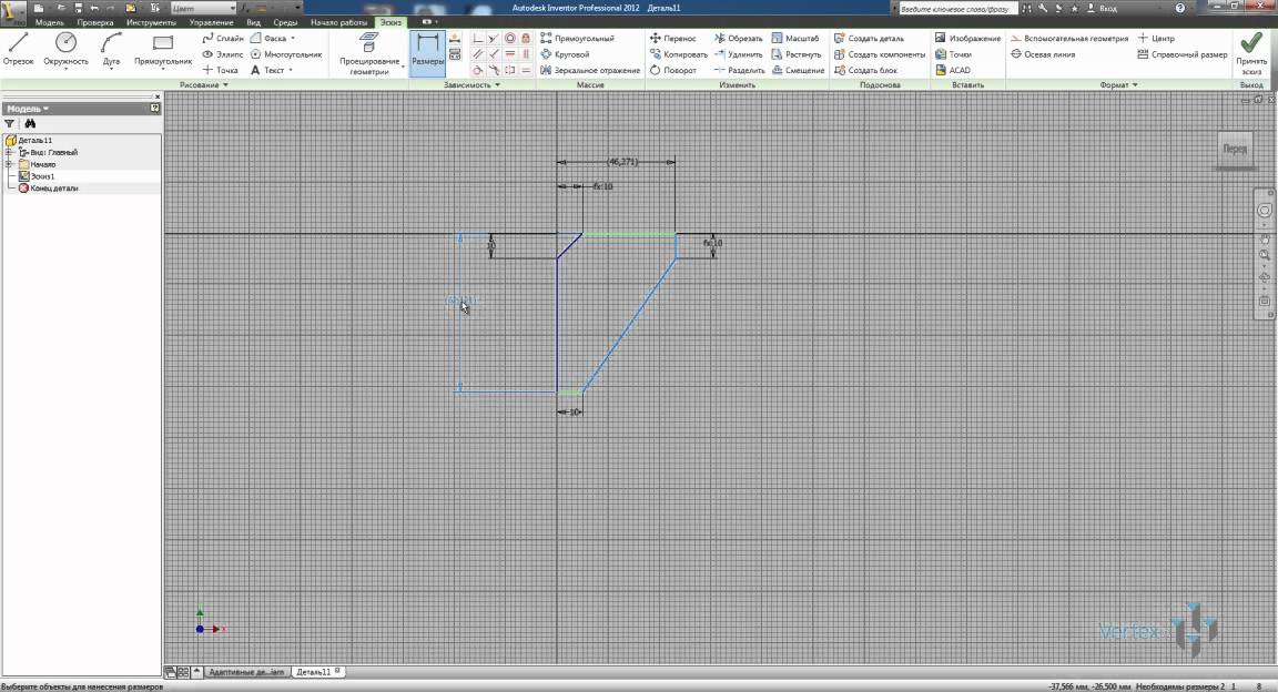 Адаптивные детали в Autodesk Inventor