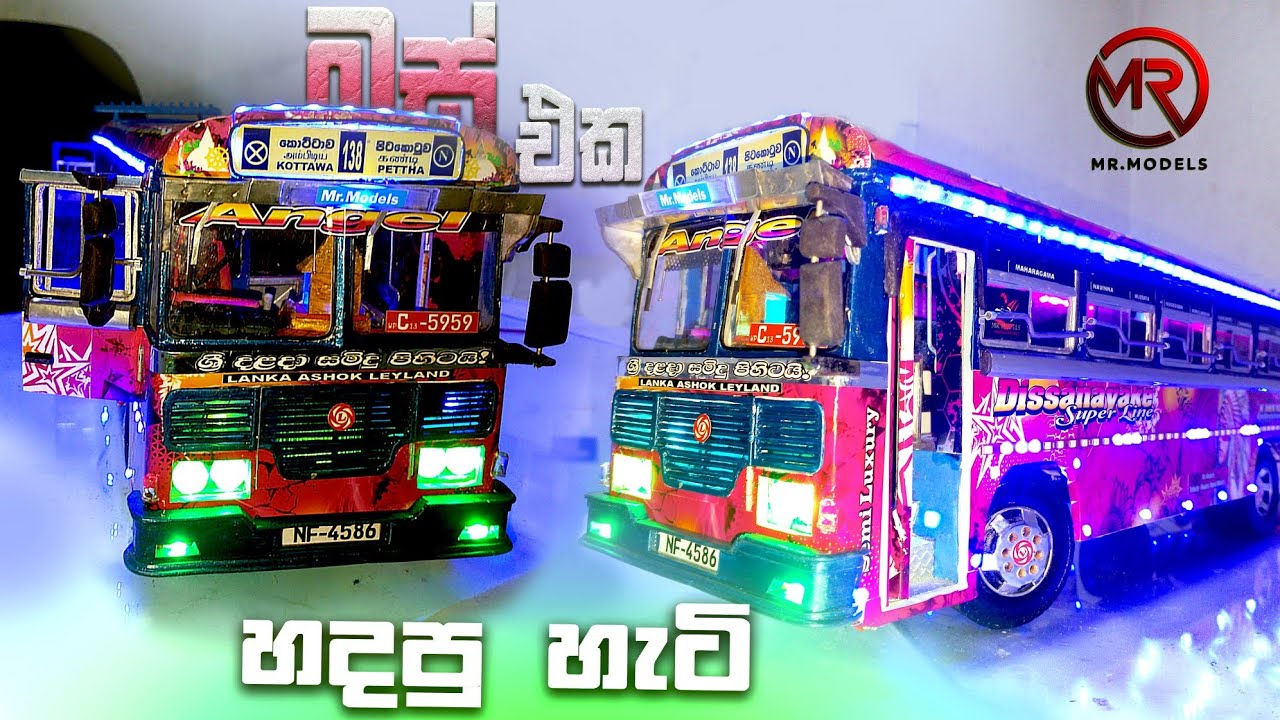angel bus | MR.MODELS