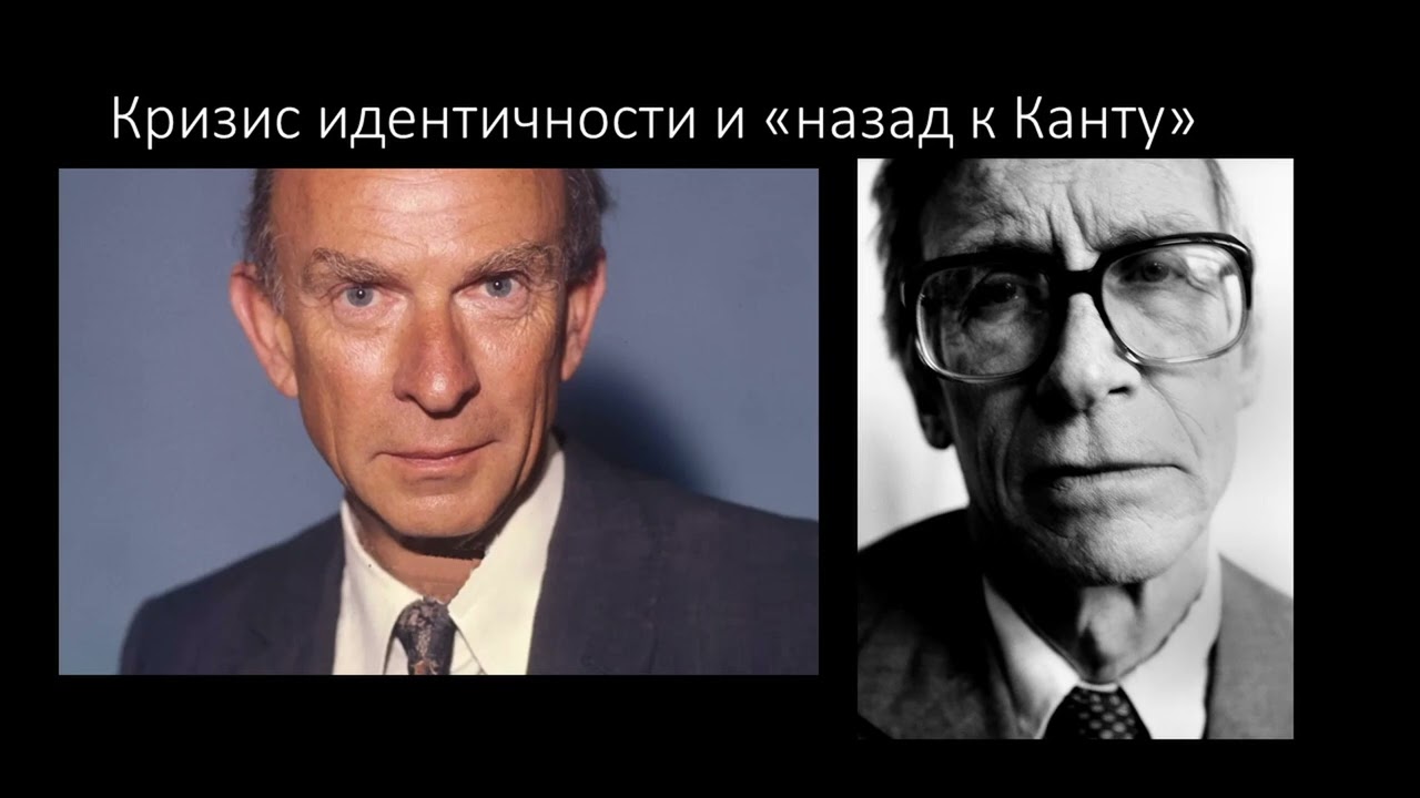 Кант и современная аналитическая философия. Вадим Чалый