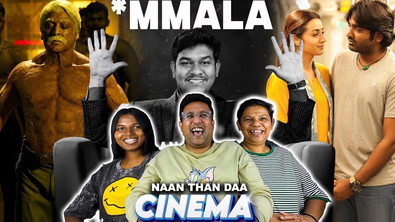 Happy ENDING Cinema 😍 WHAT IF! Reaction | Ramstk Family@EmptyHandAjithsri