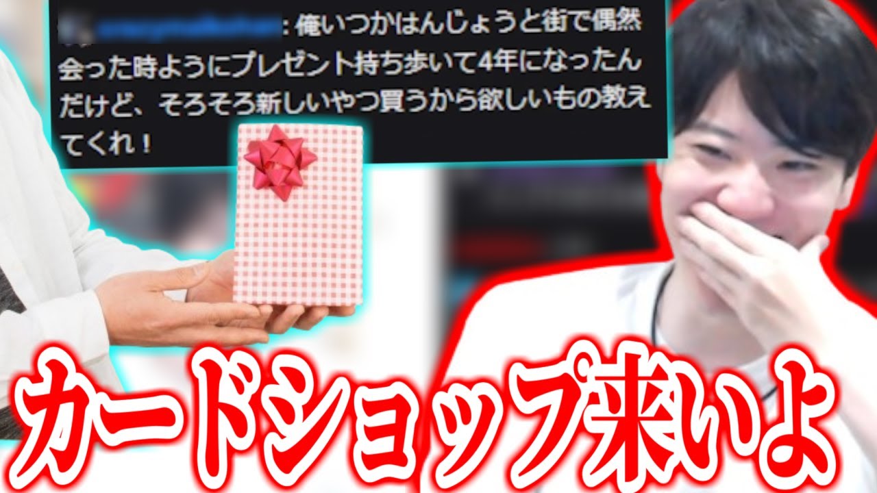 【雑談】ロマンチックな視聴者にときめかないはんじょう【2024/11/18】