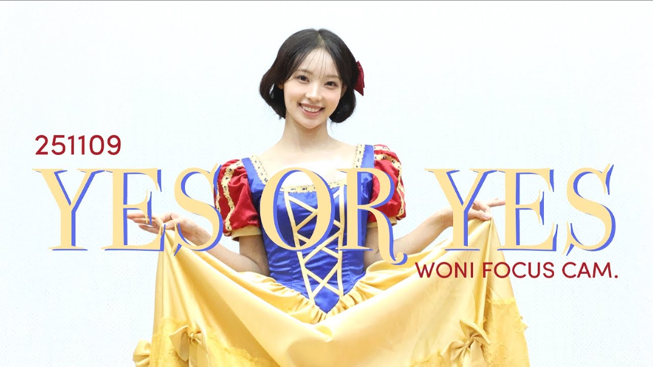 251109 ⋆˚✿˖° 4K RESCENE 리센느 원이 WONI 'YES OR YES'  focus fancam. ೀ