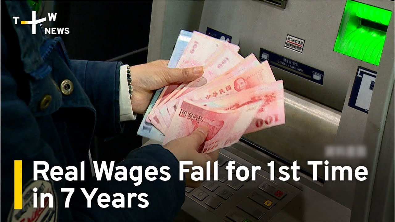 Real Wages Fall for 1st Time in 7 Years | TaiwanPlus News