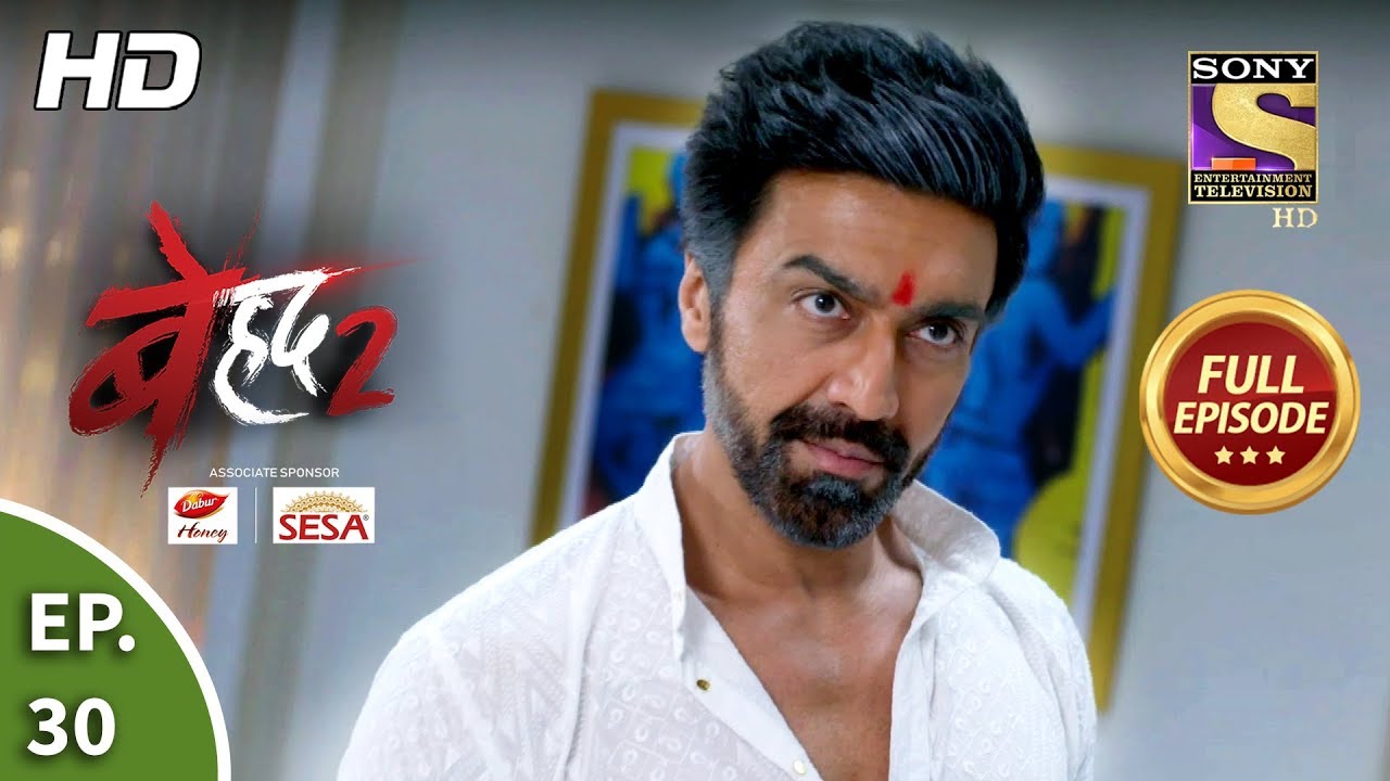 Beyhadh 2 - Ep 30 - Full Episode - 10th January, 2020