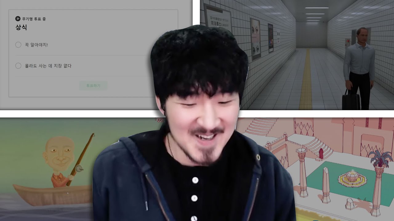 선바스트리밍 20231205 팬카페보기 절검단레벨2게임들 8번출구게임 챈트오브세나르