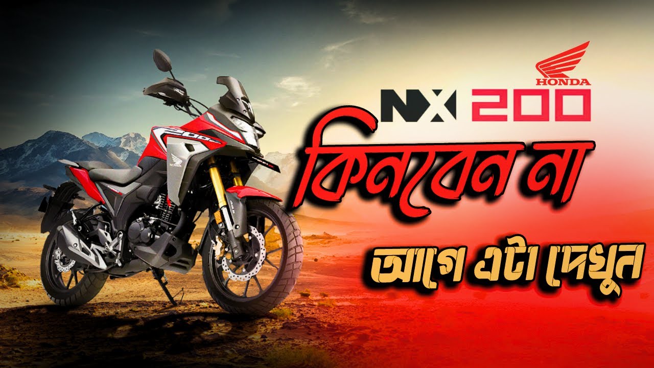 Honda NX 200 Review Pros vs Cons