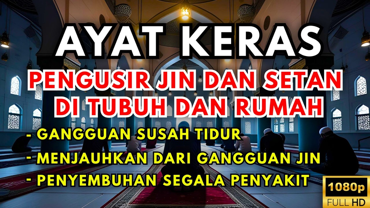 AYAT RUQYAH PENGUSIR JIN, PENAWAR SIHIR PALING DAHSYAT | MUSTAJAB