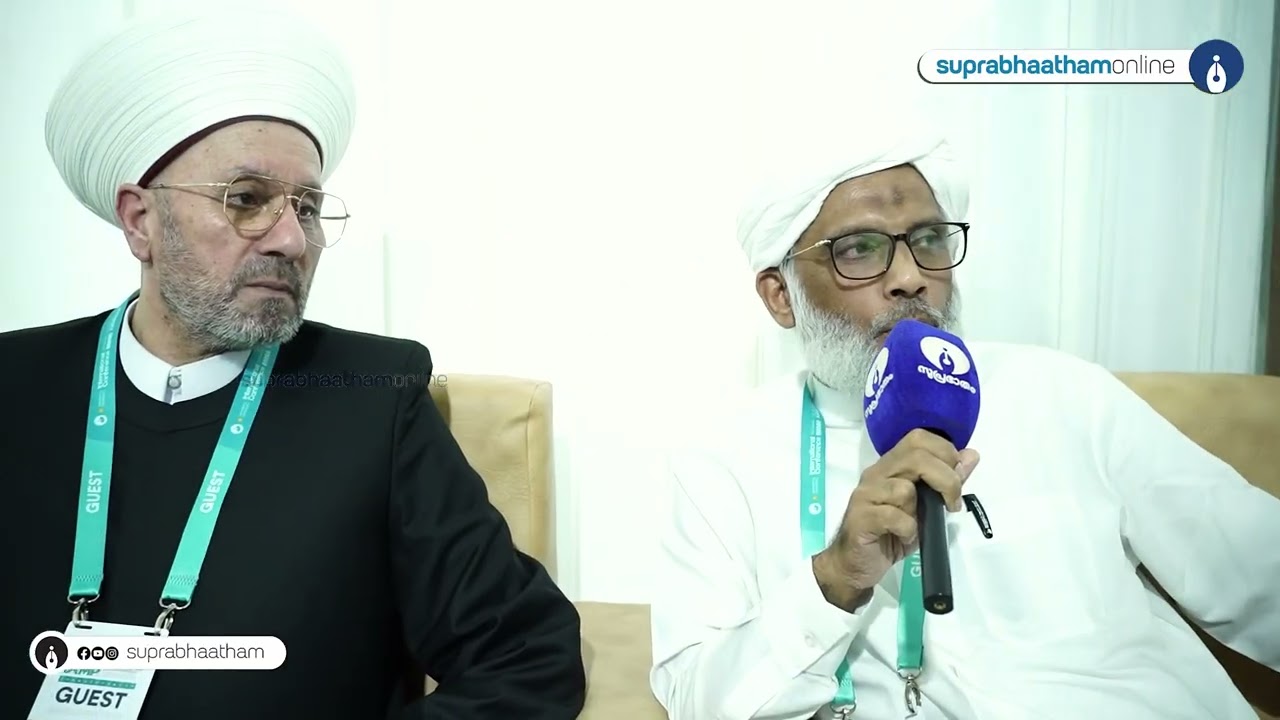 ലോകം സമ്മേളനത്ത വിലയിരുത്തുന്ന വിധം സലാം ബാഖവി വിവരിക്കുന്നു 