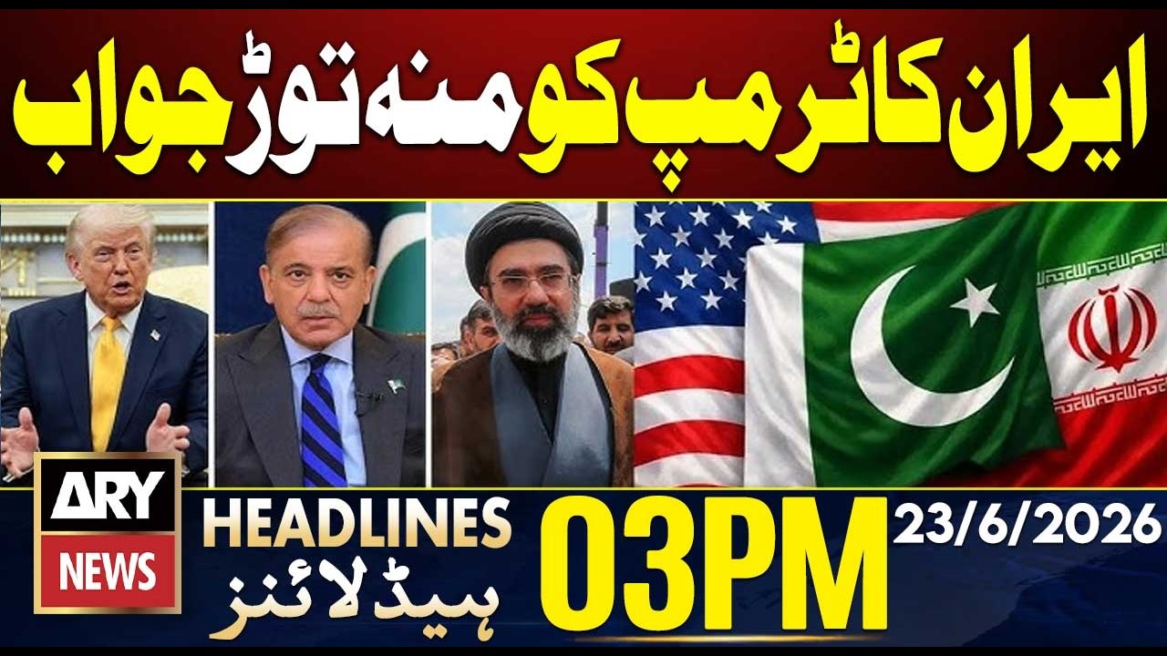 Iran US Deal - Trump's Warning Sparks Strong Response from Iran | ARY News 3 PM Headlines | 23 June