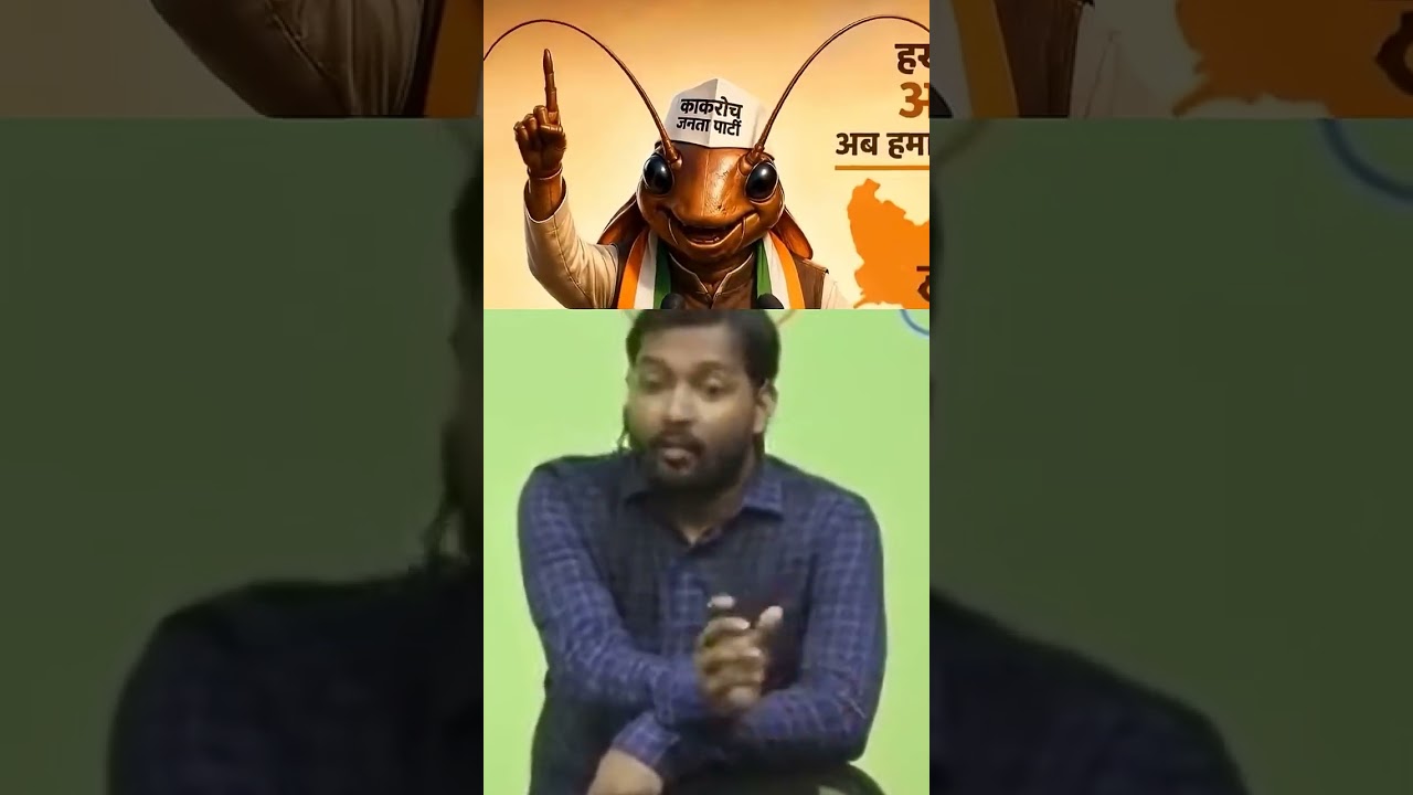 khan sir reacted on cockroach janta party!#khansir #education #genzvoice #cjp #cockroachjantaparty